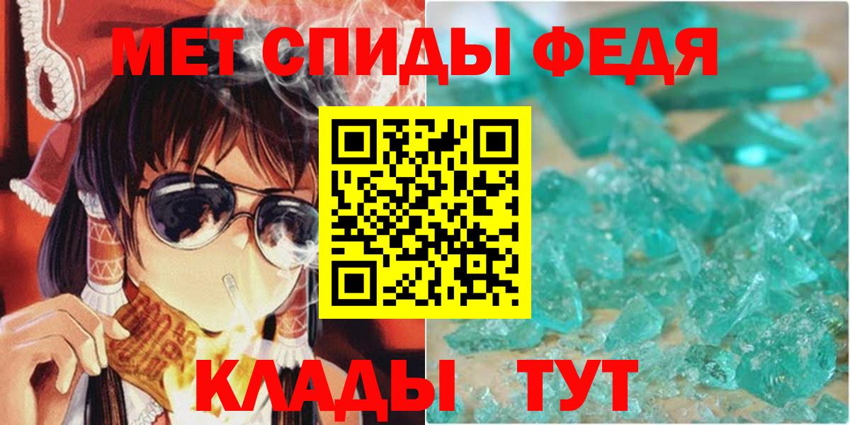 Кузнецк  мега сайт  Вход с VPN  Amphetamine 97% 