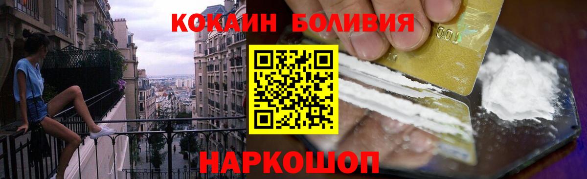 КОКАИН 99%  КОКАИН 97%  Кузнецк  Вход с VPN 
