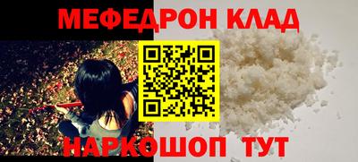 мяу мяу мука Будённовск