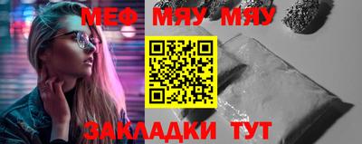 эйфоретик Бузулук