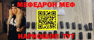 мяу мяу мука Будённовск