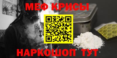 эйфоретик Бузулук