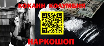 эйфоретик Бузулук