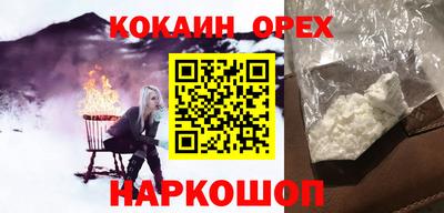 эйфоретик Бузулук