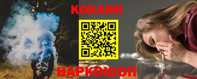 бутират Канаш