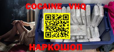 эйфоретик Бузулук