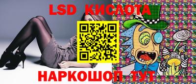 эйфоретик Бузулук