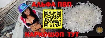 Альфа ПВП Бугуруслан