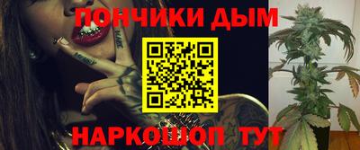 мяу мяу мука Будённовск