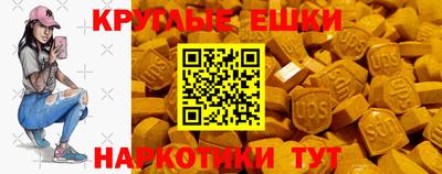 эйфоретик Бузулук