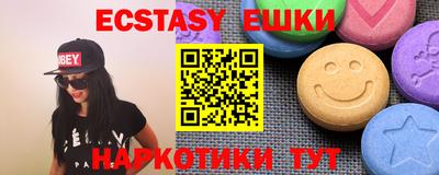 мяу мяу мука Будённовск