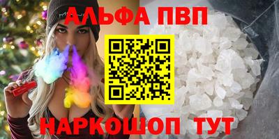 Альфа ПВП Бугуруслан