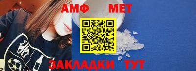 Альфа ПВП Бугуруслан