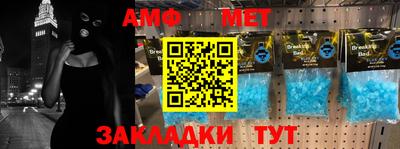 мяу мяу мука Будённовск