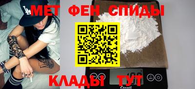 мяу мяу мука Будённовск