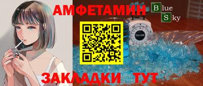 эйфоретик Бузулук