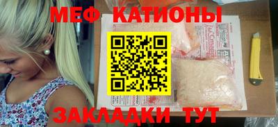 мяу мяу мука Будённовск