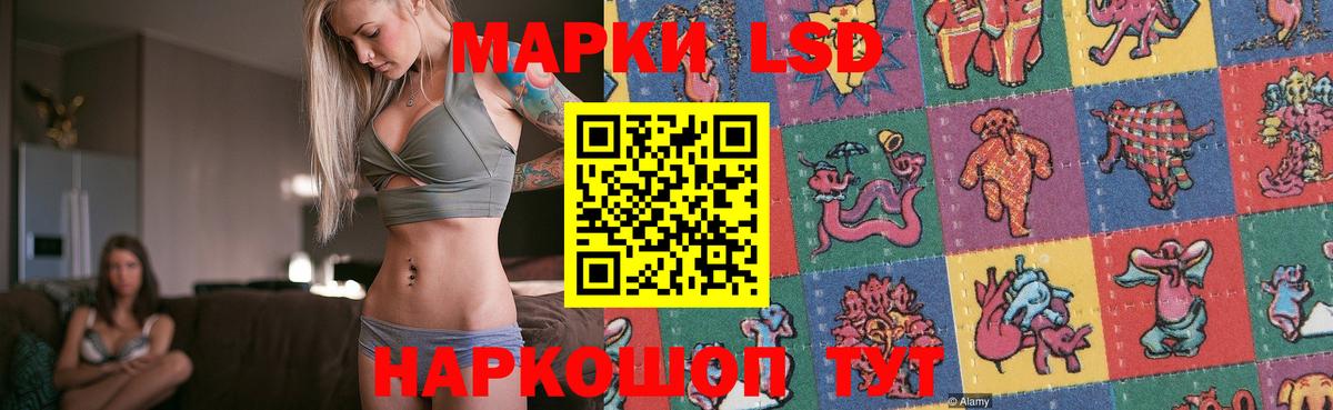 LSD-25 экстази  LSD-25 экстази кислота  Вход с VPN  Кузнецк 