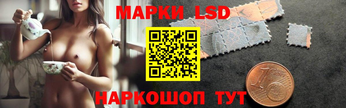 LSD-25 экстази ecstasy Кузнецк