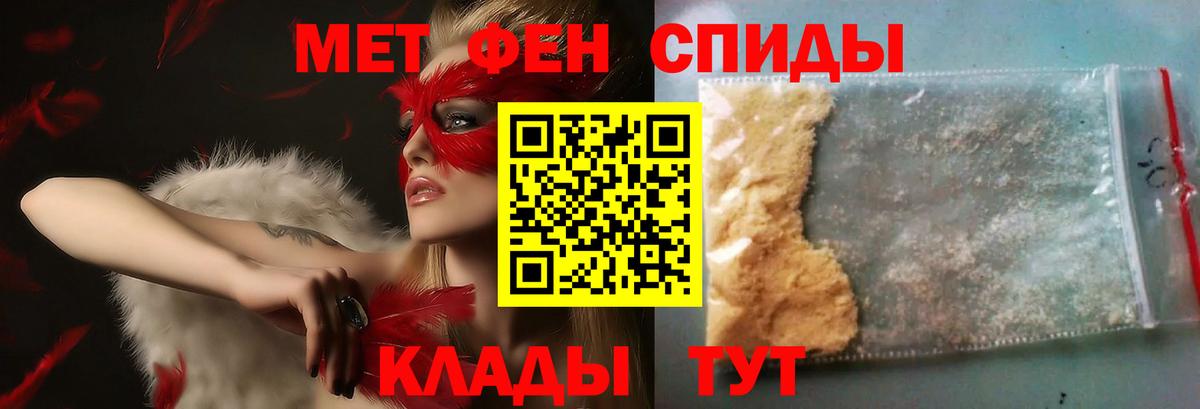 Метамфетамин Декстрометамфетамин 99.9% Кузнецк