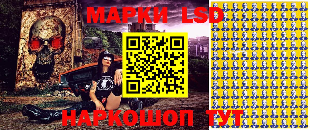 Кузнецк  Наркотические марки  Вход с VPN  Марки 25I-NBOMe 1,8мг 