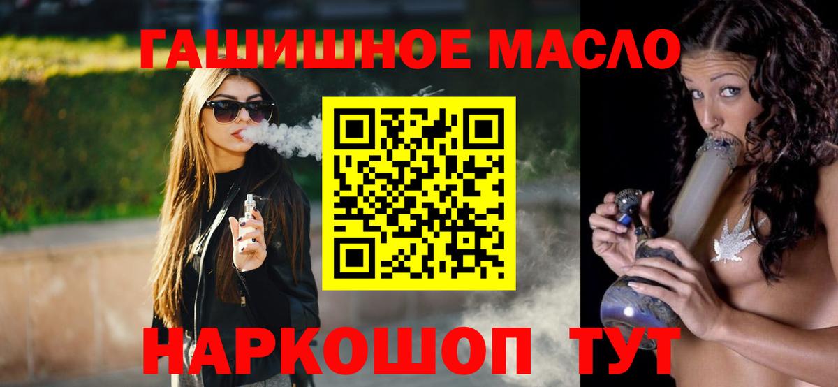 Дистиллят ТГК вейп с тгк Кузнецк