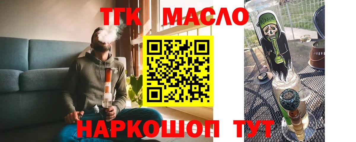 COCAIN  ГАШ  MDMA  Кузнецк  МЕФ   ЭКСТАЗИ  Магазины продажи наркотиков  Канабис  МЕФ  Вход с VPN 